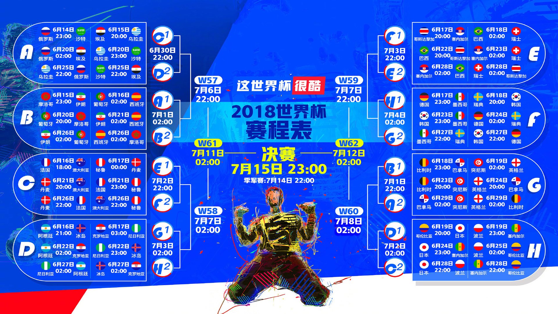 铁血防线也挡不住！哈基米一战封神，伊朗差点掀翻捷克